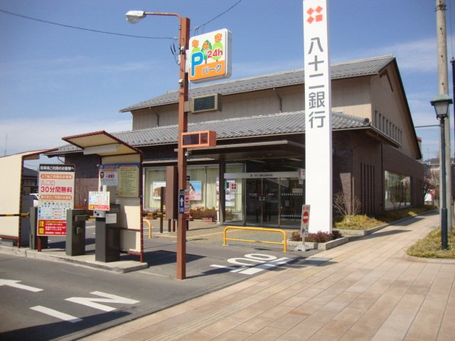 パル ファミールの周辺|八十二銀行田中支店まで2,433ｍ
