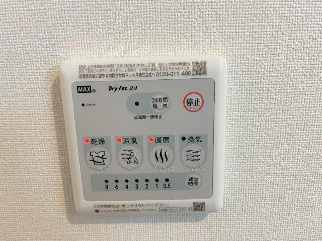 フローリーBの設備|室内設備