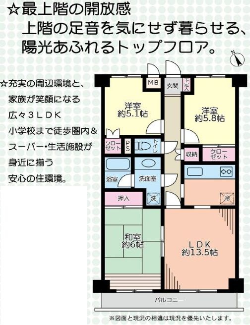 エンゼルハイム平塚の間取り|間取図「エンゼルハイム平塚　402号室」