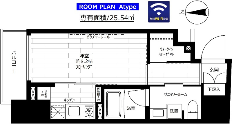 ステージグランデ八王子Ⅱの間取り