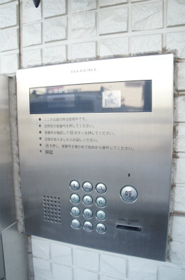 アベリアエステートのその他