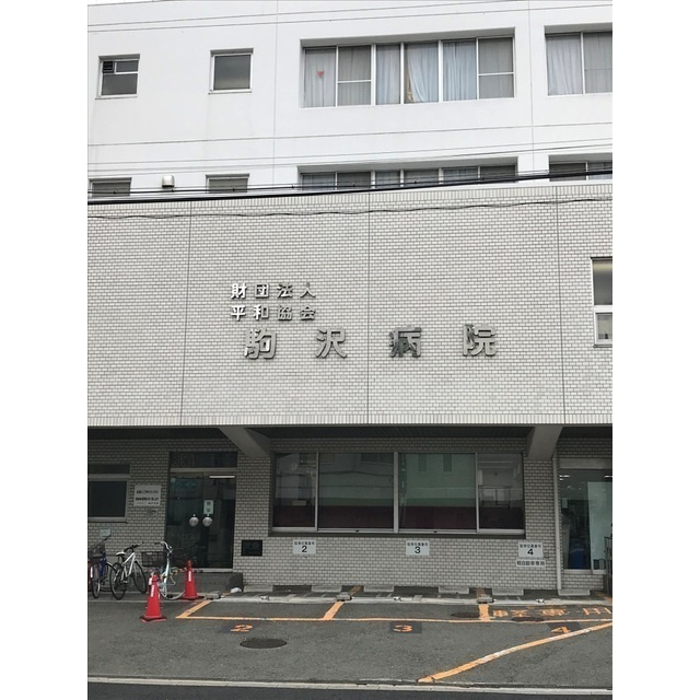 立花ハイツの周辺