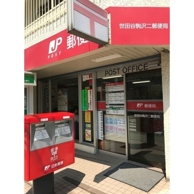 立花ハイツの周辺