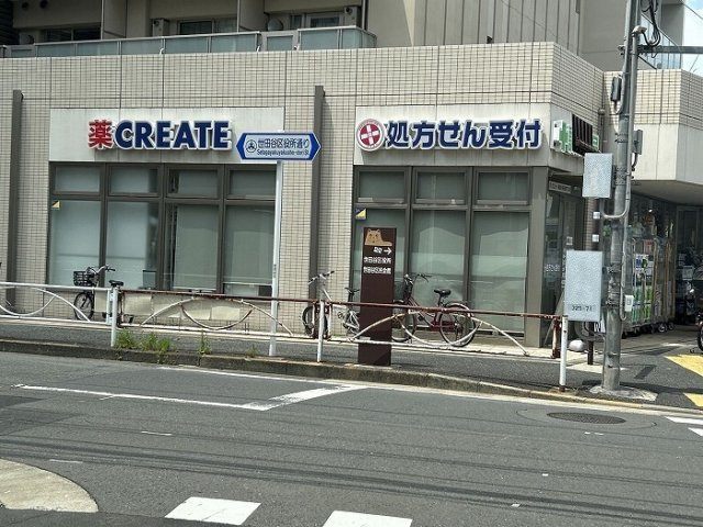 レオネクストＳＨＯＩＮの周辺