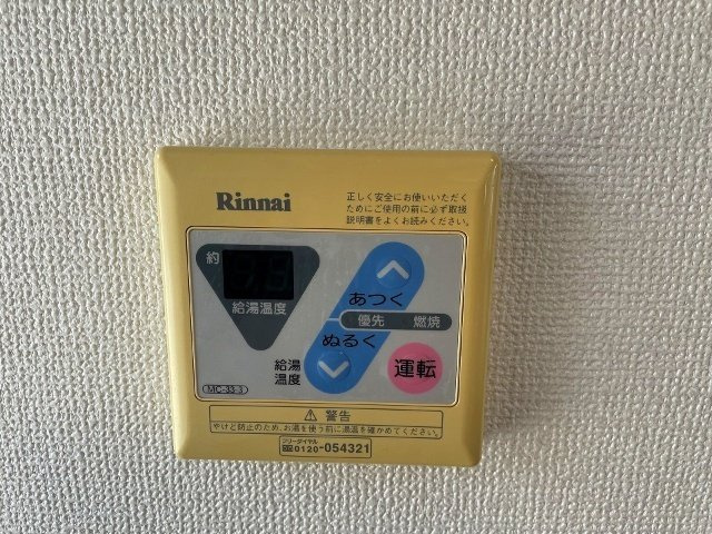 鹿子前住宅の設備