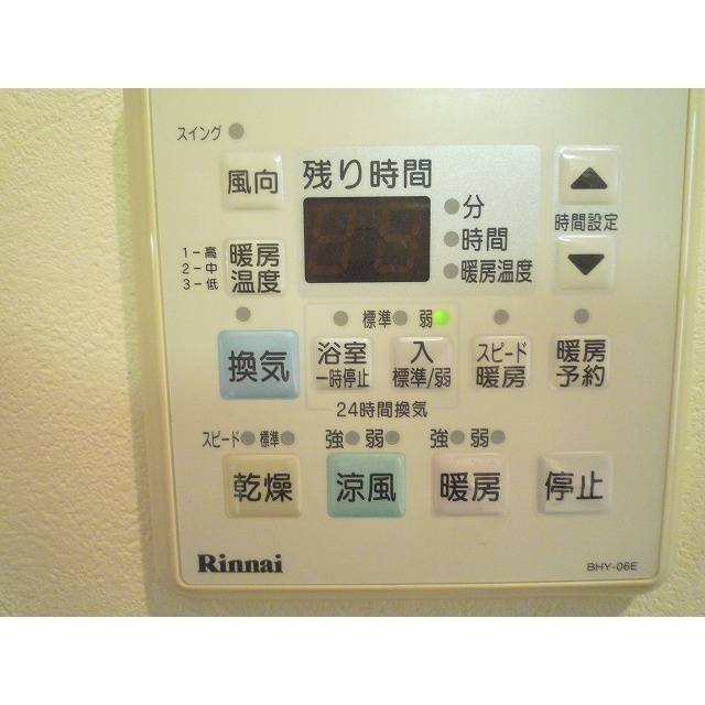 ａｒｉａ花みずきのその他