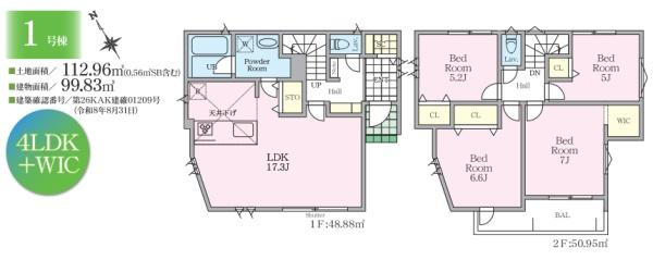 横浜市南区大岡３丁目の新築一戸建の間取り|ゆとりのある4LDKの新築戸建です！
お気軽にお問い合わせください。
