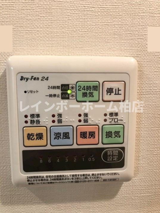 【仲介手数料：50％OFF】対象物件！の設備|浴室乾燥機パネルです