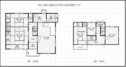 和歌山市西浜　中古戸建の間取り