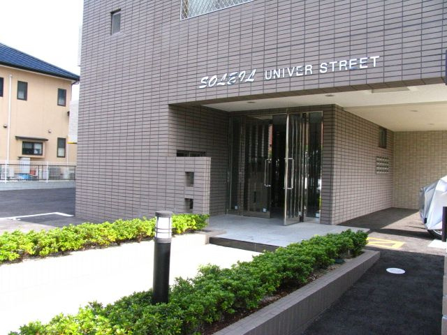 【エントランス】 | ソレイユユニバ通り