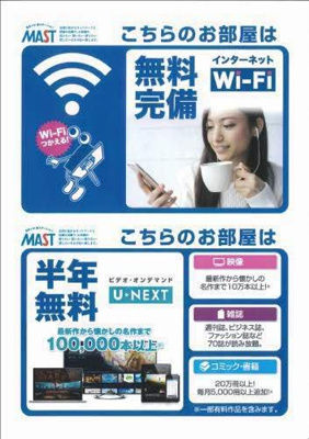 【設備】 | 蛍雪