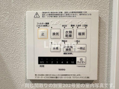 【設備】 | コンフォートグリーン