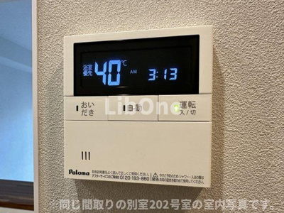 【セキュリティ】 | コンフォートグリーン