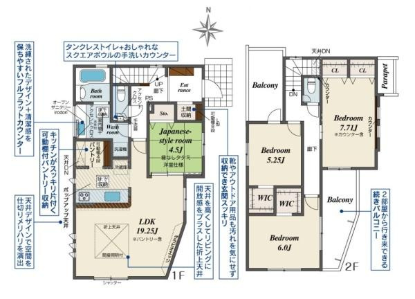 北葛城郡広陵町笠 １号棟 ／新築一戸建