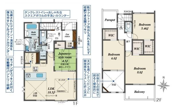北葛城郡広陵町笠 ２号棟 ／新築一戸建の間取り