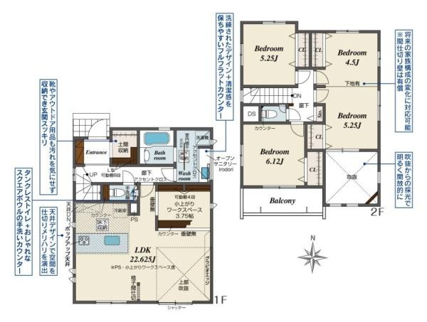 北葛城郡広陵町笠 ３号棟 ／新築一戸建の間取り