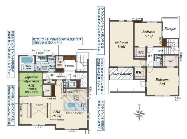 北葛城郡広陵町笠 ４号棟 ／新築一戸建の間取り