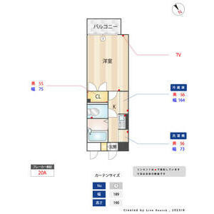 【区画図】 | マクシーズ博多