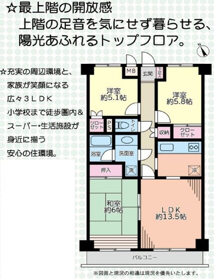 【間取り】 | エンゼルハイム平塚 | 間取図「エンゼルハイム平塚　402号室」