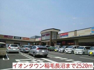 フォルトゥーナＢの周辺|イオンタウン稲毛長沼まで2520m