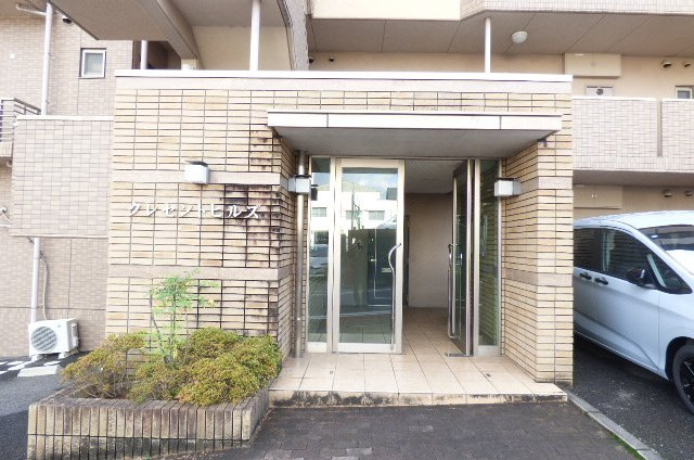 クレセントヒルズのエントランス