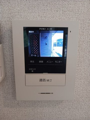 コンフォルトのセキュリティ