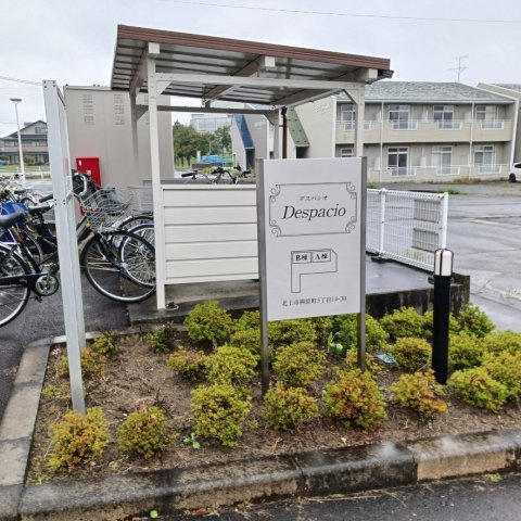 名称看板