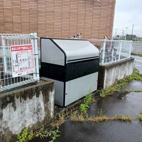 【その他】