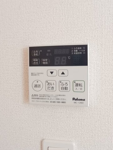 ヴィラ　プリムローズのその他