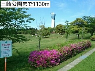 シーサイド・カーサの周辺|三崎公園まで1130m