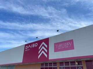 カーザ・フィオーレ錦　Ⅱの周辺|ダイソーいわき錦町店まで800m