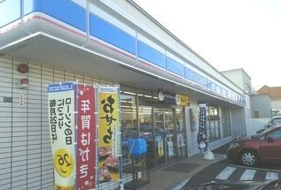 サンブローテの周辺|ローソン北１９条東二十一丁目店まで200m