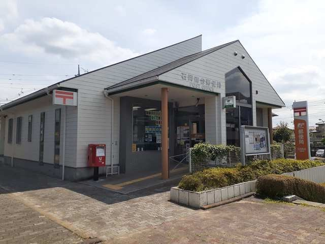 サン　ヒルズ　Ａの周辺|石岡南台郵便局まで371m