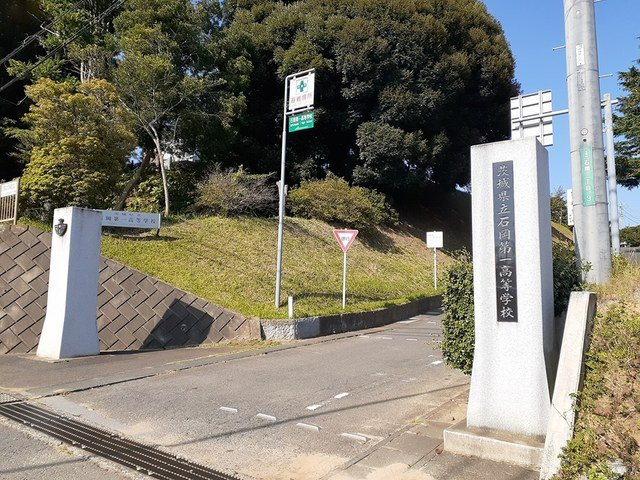 レオーネ・Ｋの周辺|茨城県立石岡第一高等学校まで968m