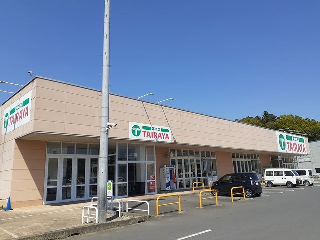 ジャルダンヴェールの周辺|エコス笠間寺崎店まで540m