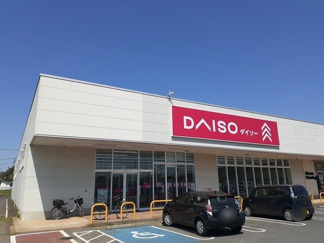 ジャルダンヴェールの周辺|ダイソー笠間店まで540m