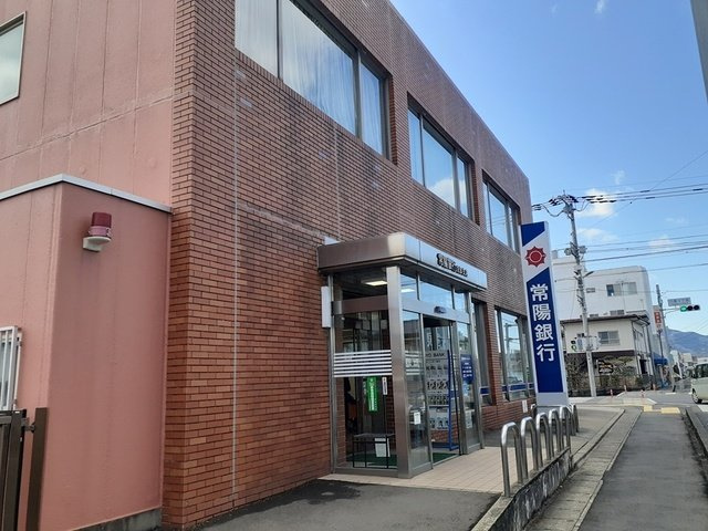 Ｖｅｒｄｅ　Ｖｉｌｌａ　Ⅱの周辺|常陽銀行友部支店まで1382m