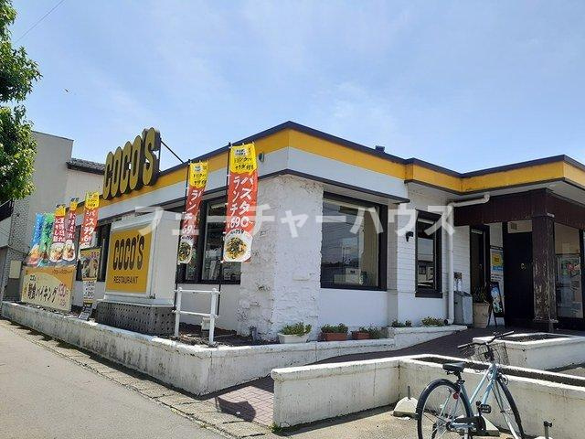 ザ・レジデンス水戸桜川の周辺|ココス　城南店まで650m