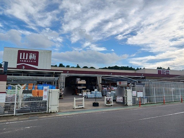 エレガント　ガーデン　Ⅰの周辺|ホームセンター山新　渡里店まで1300m