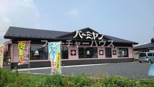 レジデンス・リオ　Ⅱの周辺|バーミヤン水戸河和田店まで160m