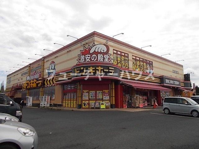 マーベラス緑岡　Ａの周辺|ドン・キホーテ水戸店まで1900m