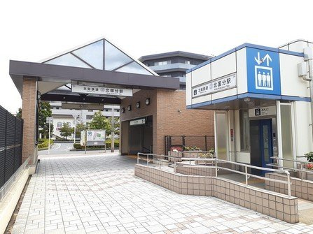 ヴィラ小塚山の周辺|北国分駅まで1000m