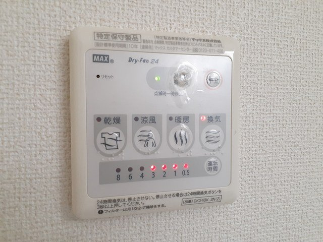 グランバレーⅡの設備
