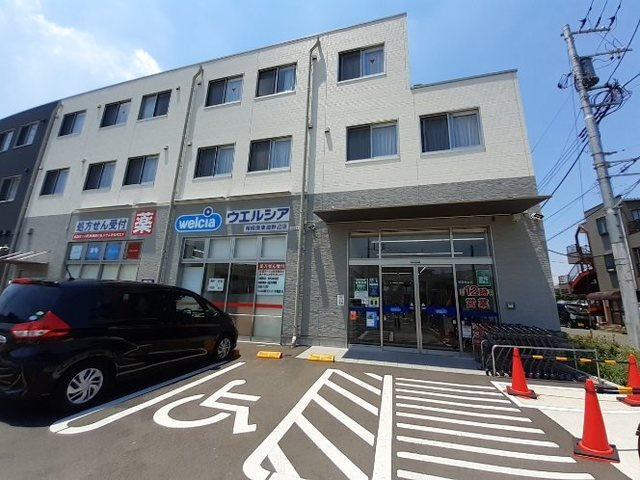 サンセリテ　橘の周辺|ウェルシア東淵野辺店まで190m