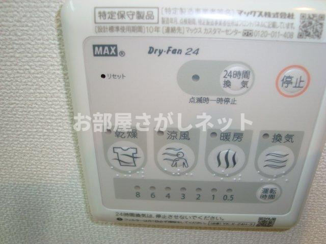 Ｌａ ｍｉａ ｃａｓａ Ｔｉａｒａ【おとり物件なし】の設備|室内設備
