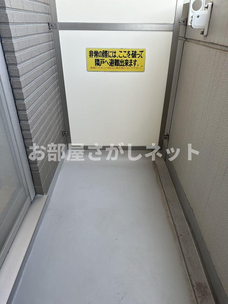 菱和パレス護国寺駅前のバルコニー