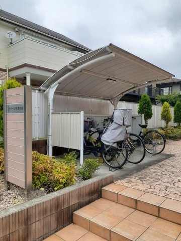 クラール宇津木台のその他