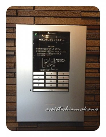 ラシーネ北新宿のセキュリティ