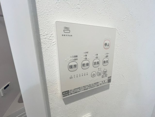 Regalest-Smart Luce のその他