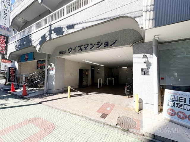 西川口ウイズマンションのエントランス|エントランス☆